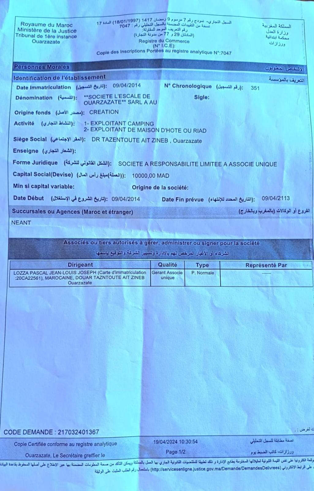Lescale De Ouarzazate Hotel Tazentoute Екстериор снимка